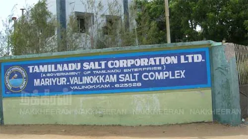 Valinokkam salt 